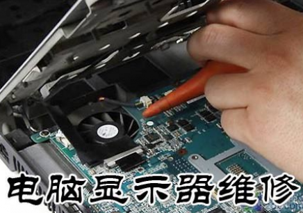 威翔維修培訓(xùn) 計(jì)算機(jī)維修專業(yè)指南